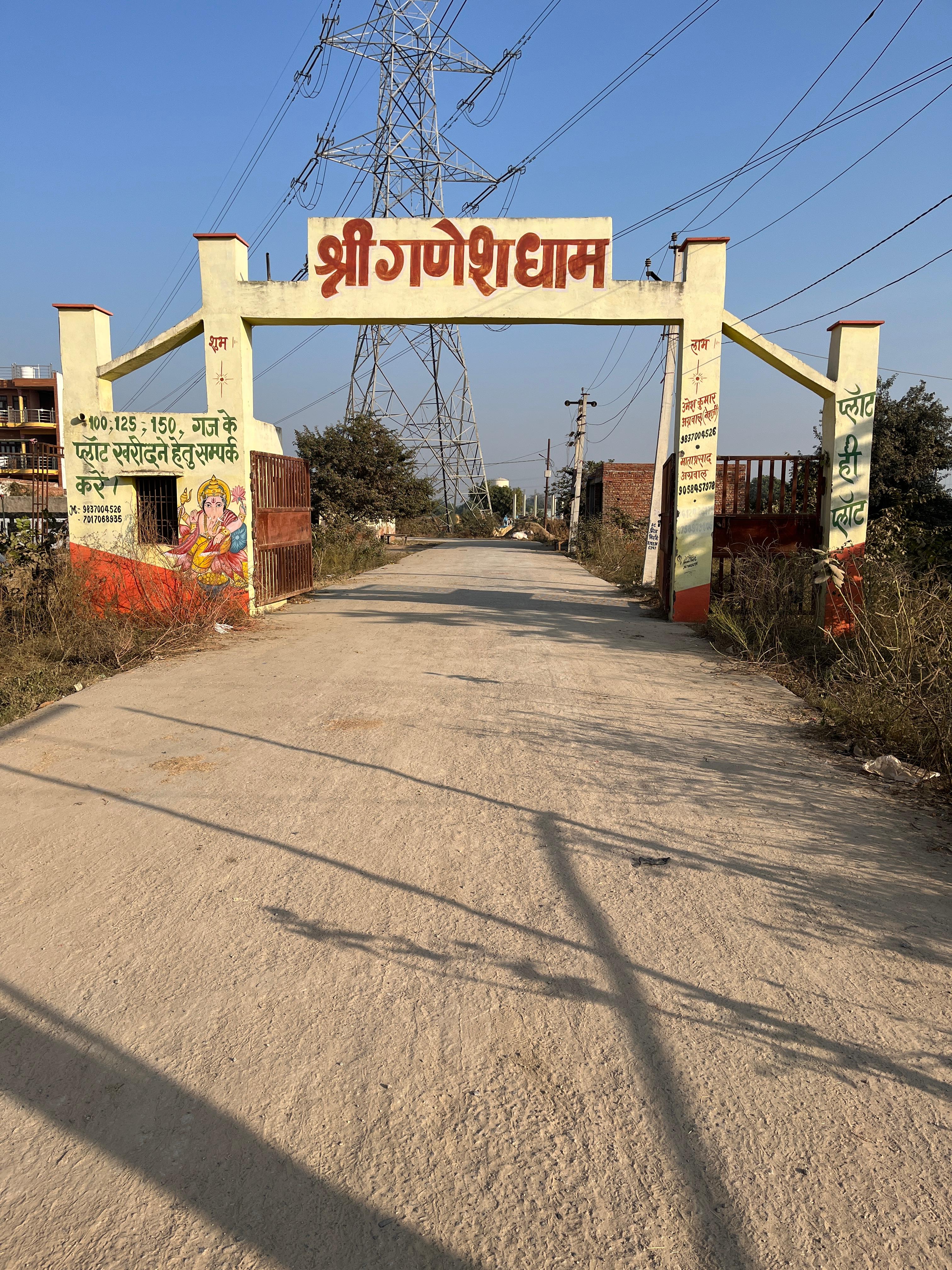 Ganesh Dham Phase - 1