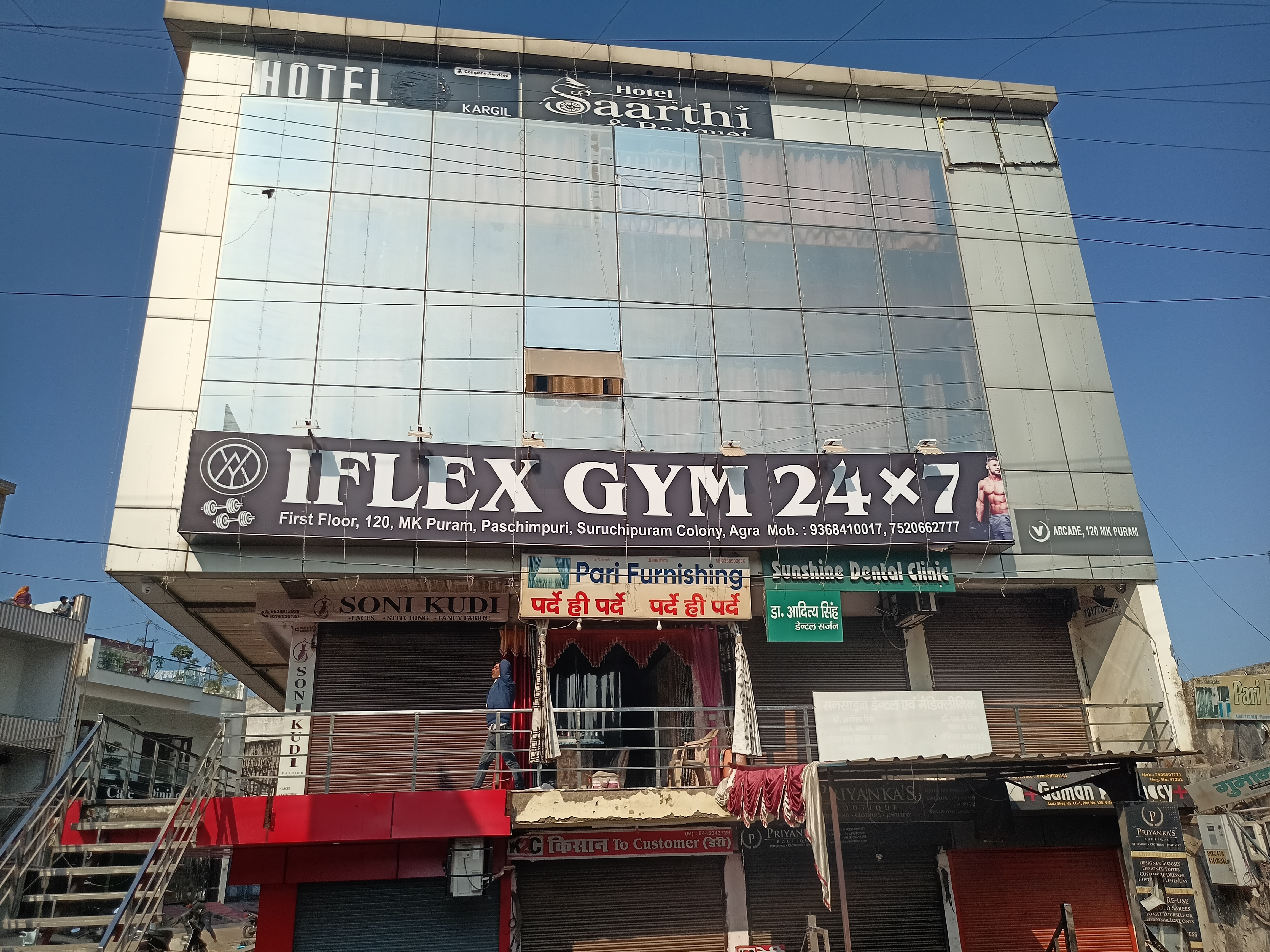 V Arcade Complex Phase -1