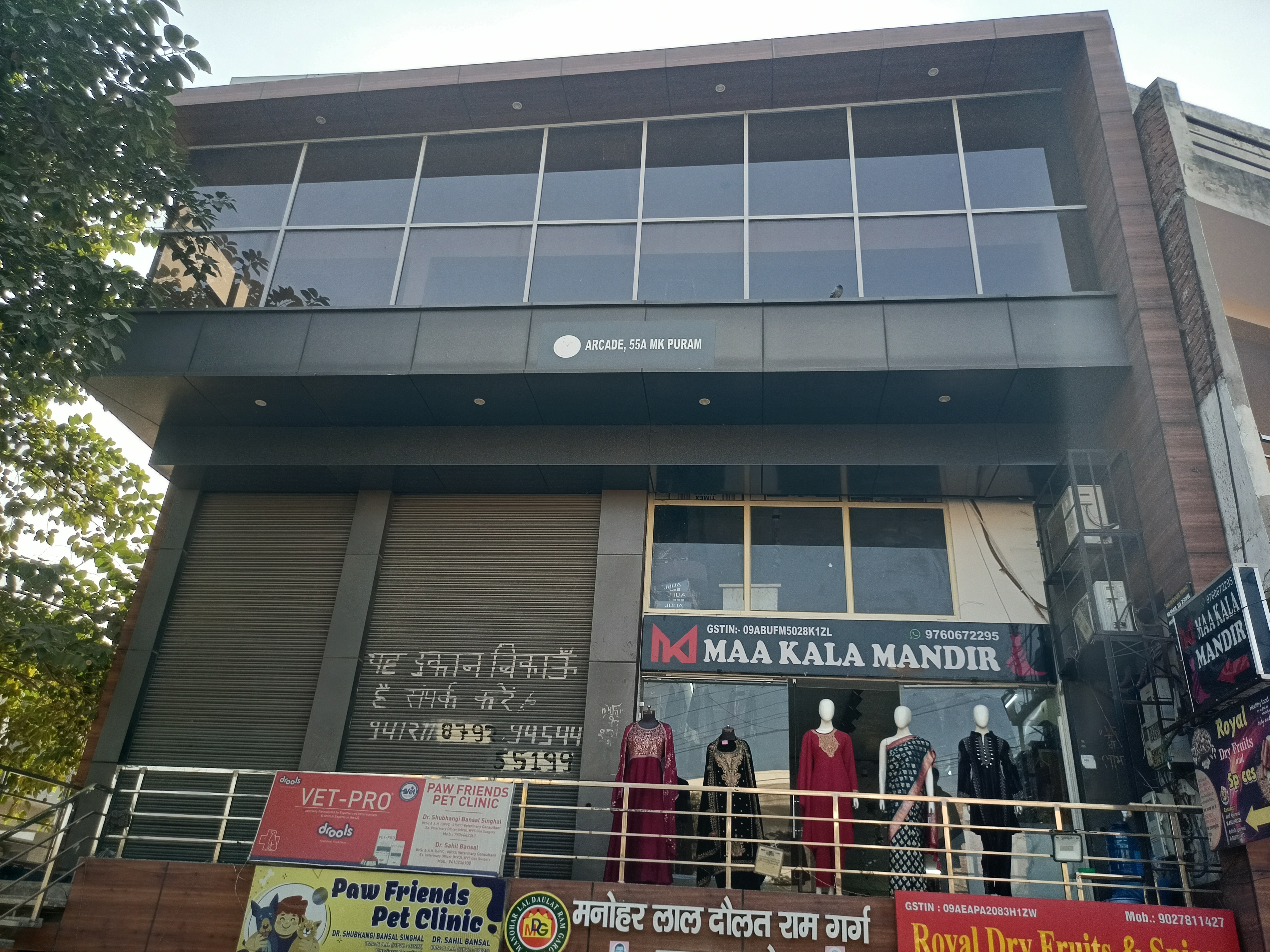 V Arcade Complex Phase -2