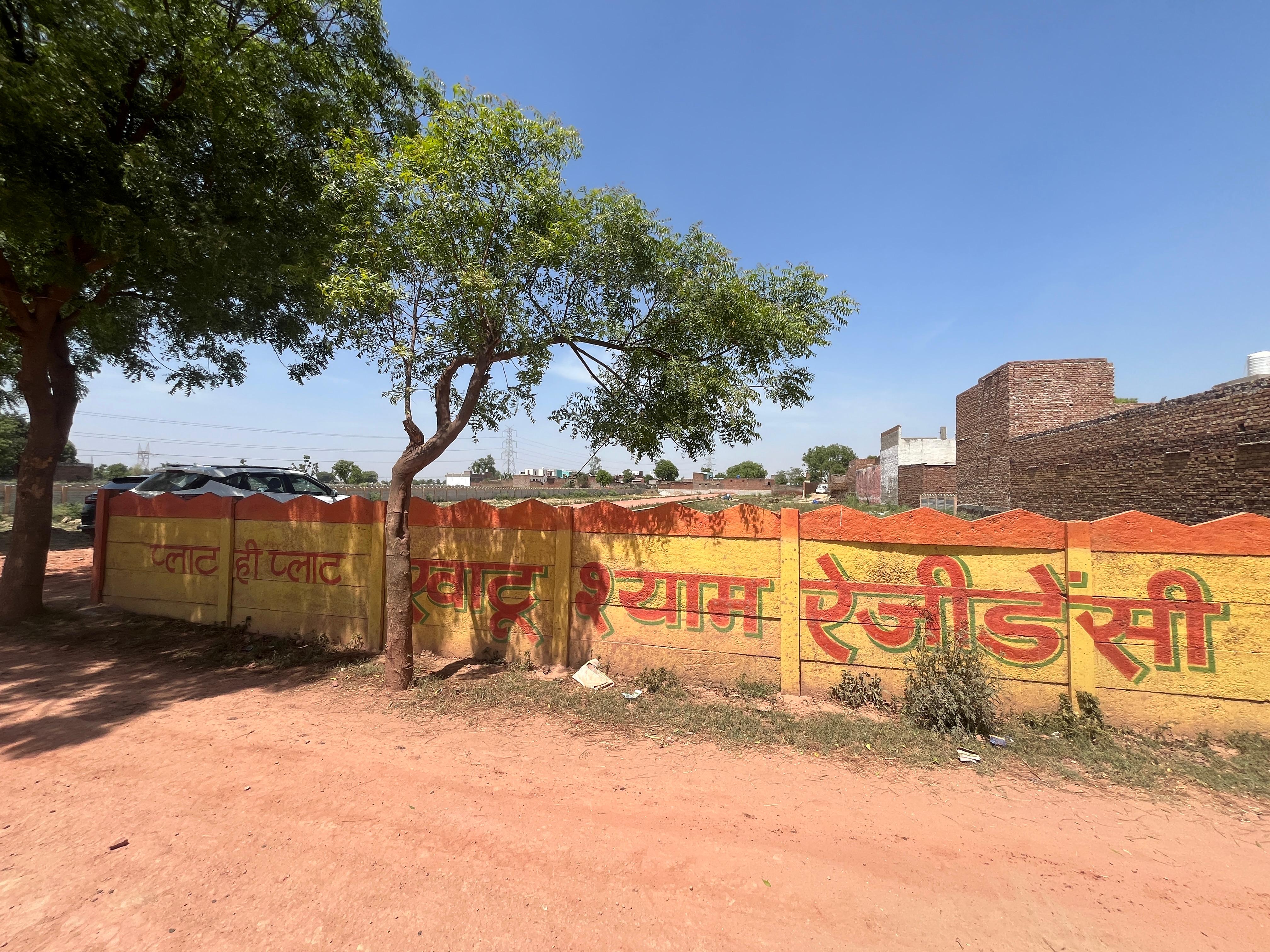 Khatu Shyam Residency