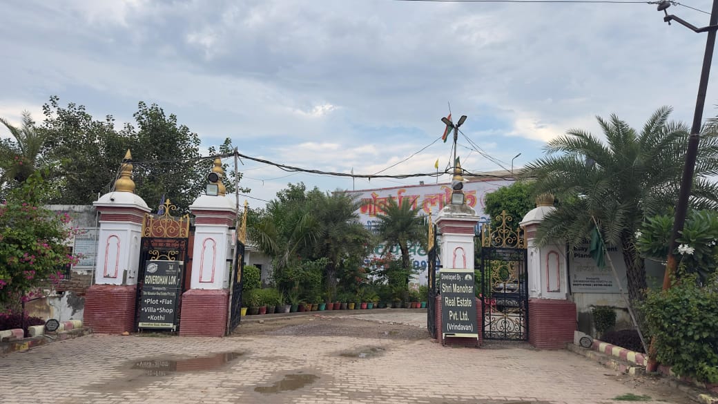 Goverdhan Lok