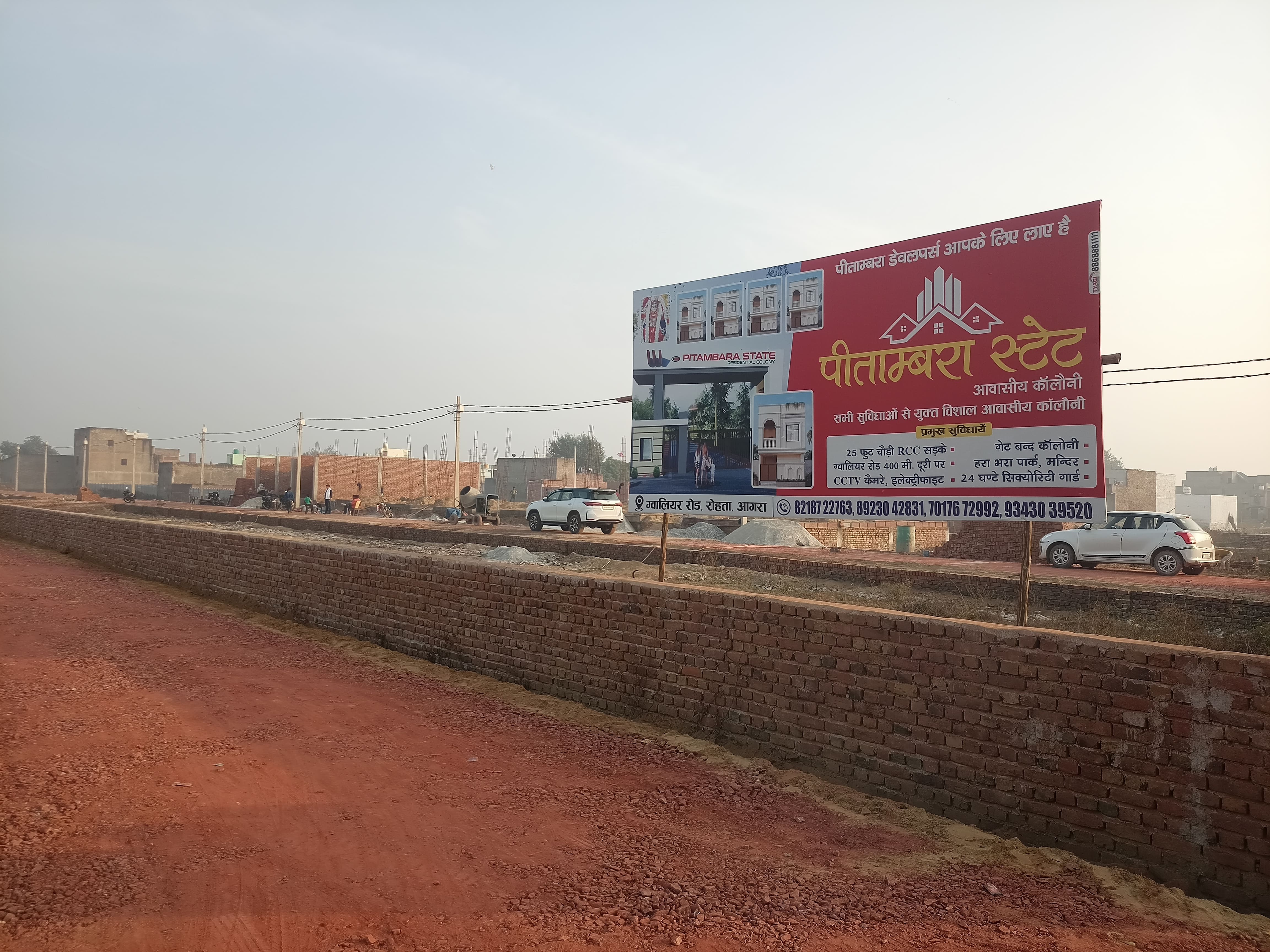 Maa Pitambara Estate