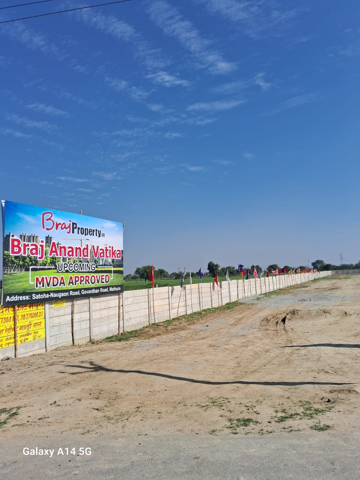 BRAJ ANAND VATIKA