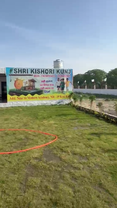 SHRI KISHORI KUNJ