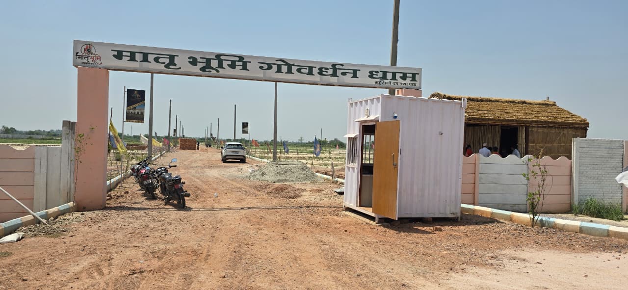 MATRA BHOOMI GOVERDHAN DHAM