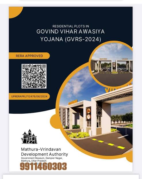 124.960 Sq Meter Land in SUNCITY ANANTAM | Vrindavan, Mathura Plots, NH-2, opposite Jait, Mathura, Uttar Pradesh