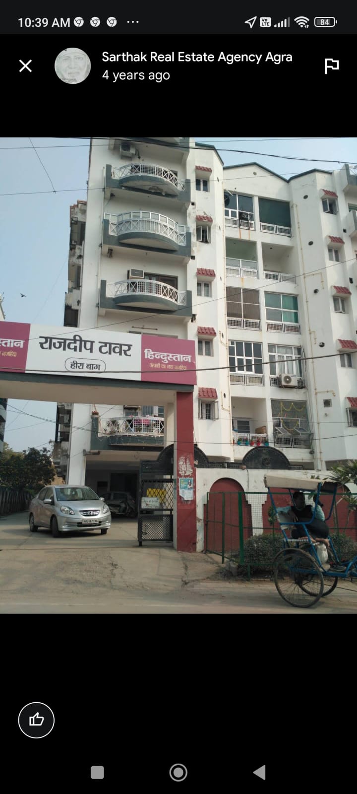 3 BHK Apartment in Heera Bagh Park, Swamibagh, DayalBagh, Agra, Uttar Pradesh