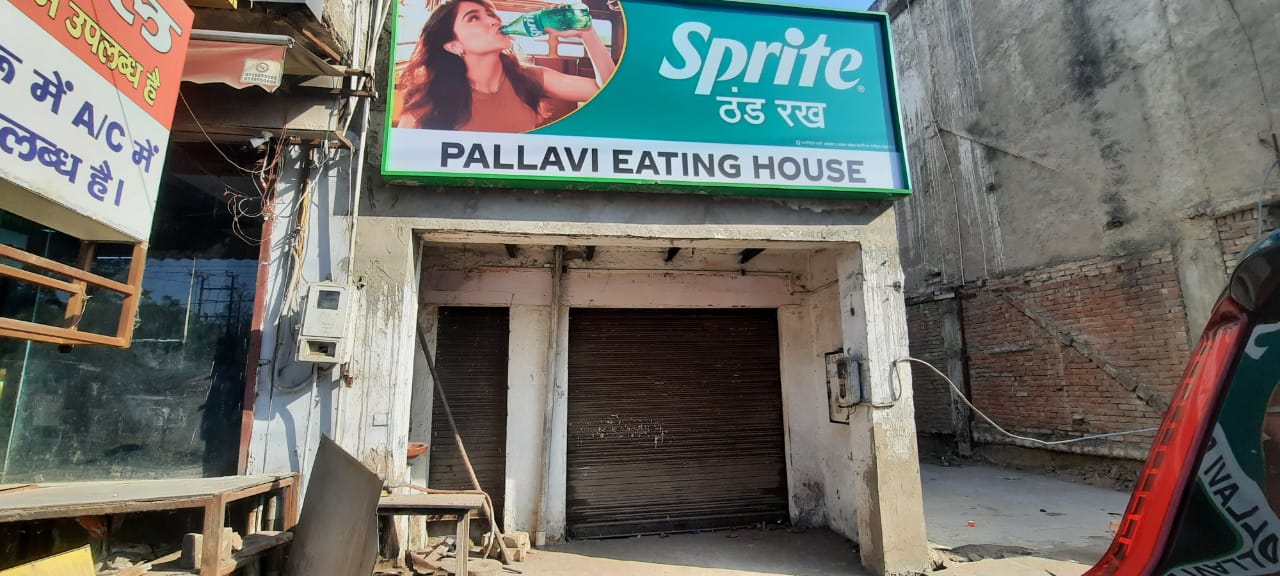 Shop (Independent Shop) in near shri ram puri wale