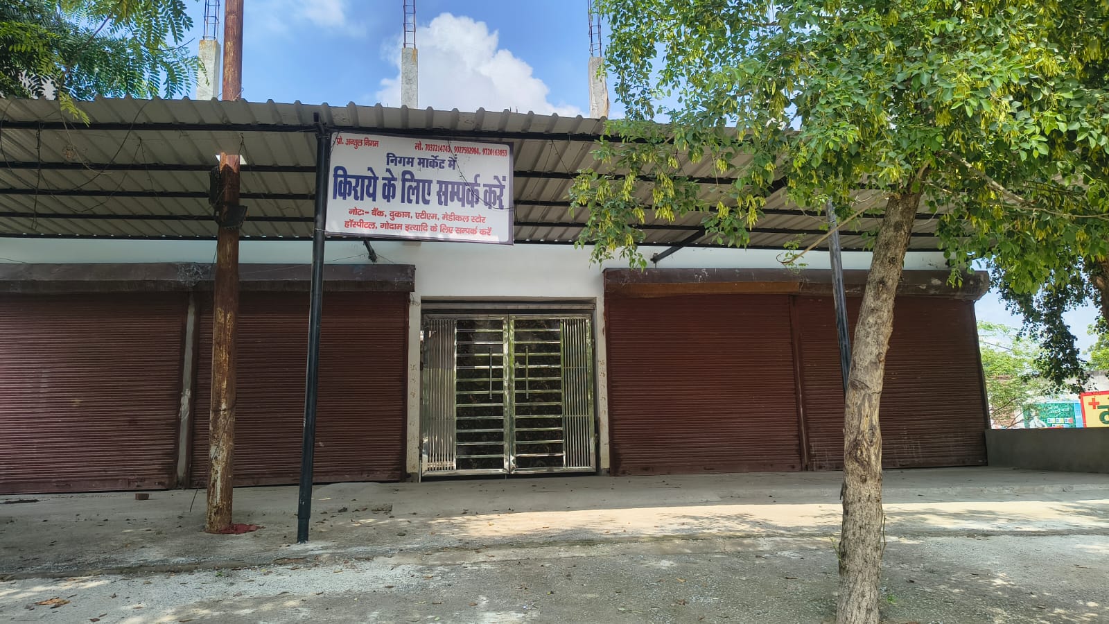 Shop (Independent Shop) in Shamsabad Rd, Uttar Pradesh 283125, India