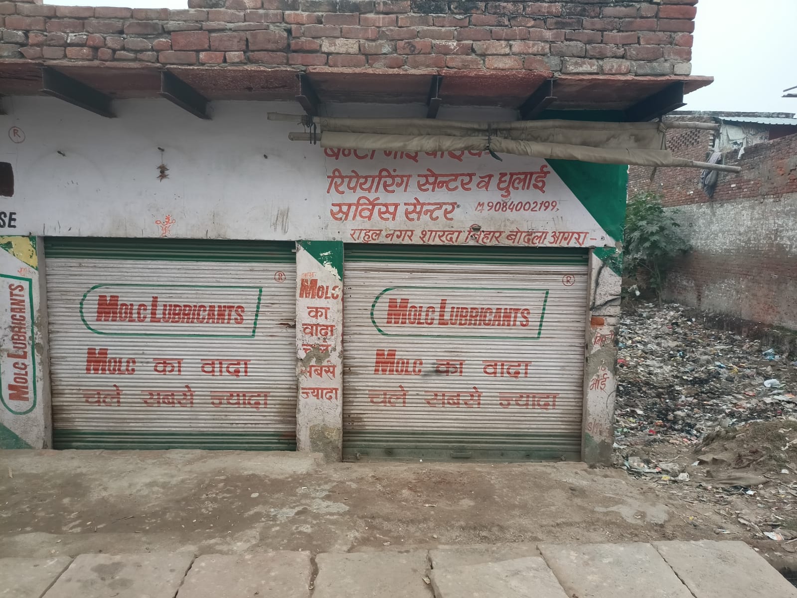 Office Space (Independent Shop) in Loha Mandi