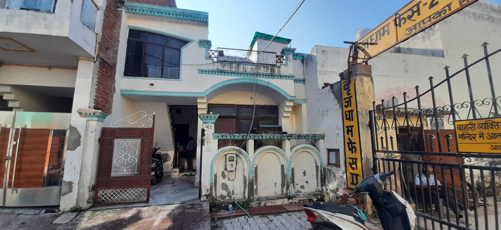 2 Bedroom Independent House For Sale in Brij dham Phase 2 Yamuna vihar, Rajshree Bag Colony, Manoharpur, Kamla Nagar, Agra, Uttar Pradesh