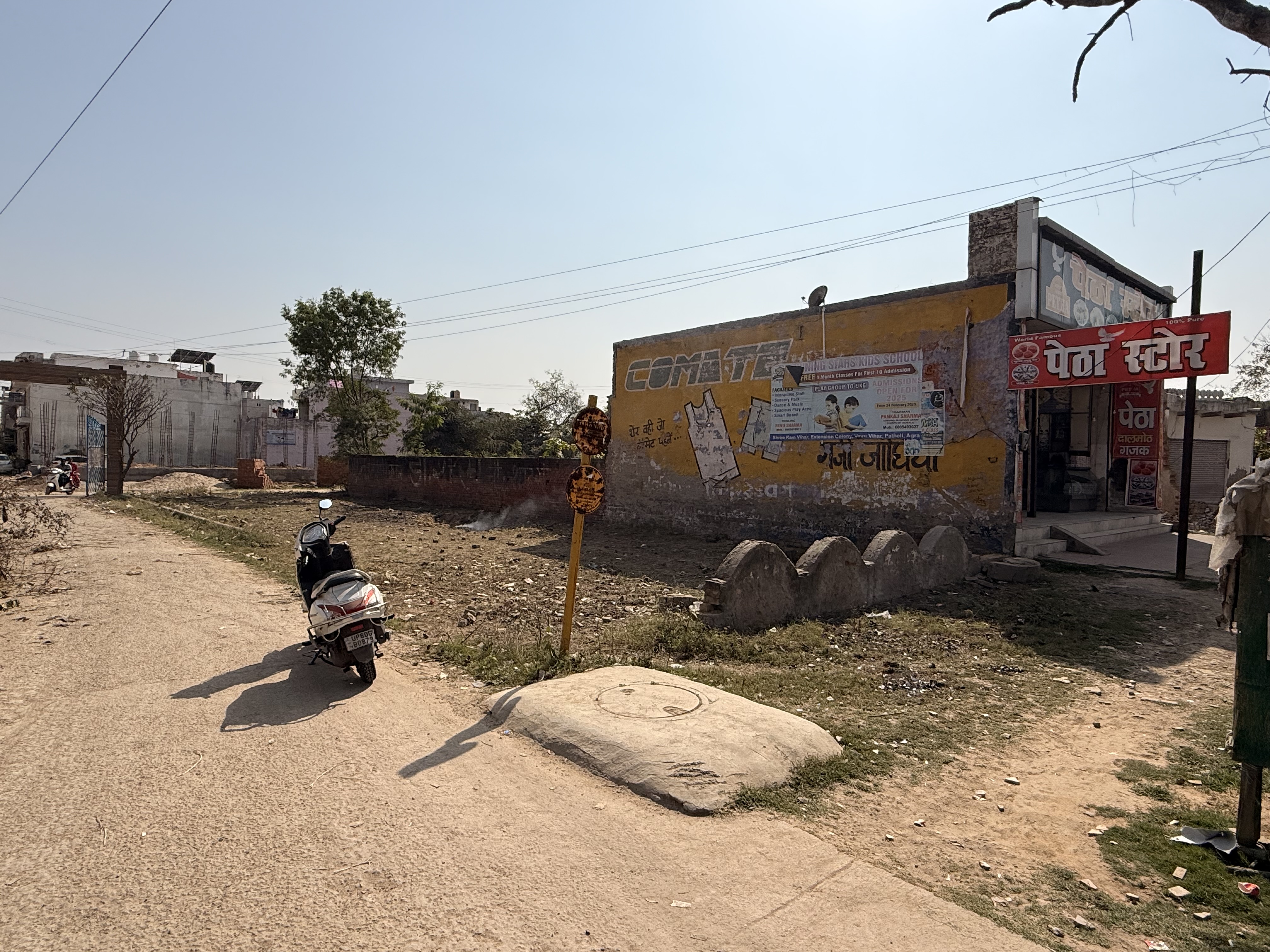 Land Property in Plot No. 3 Vayu Vihar choraha Agra